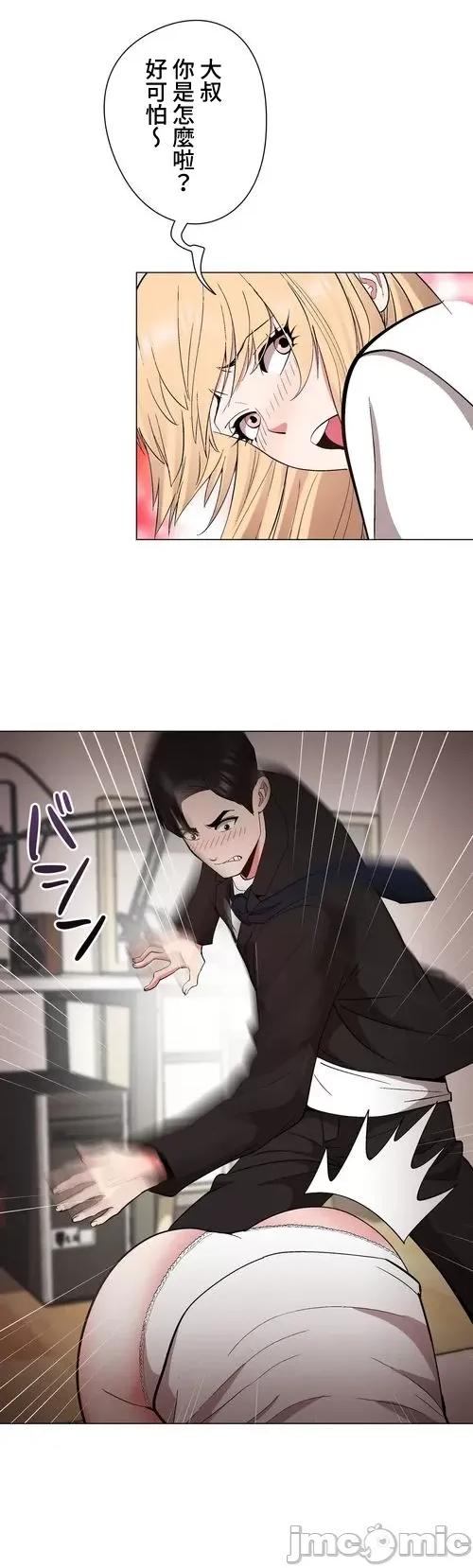 Cos女孩 cos女孩27 第19页