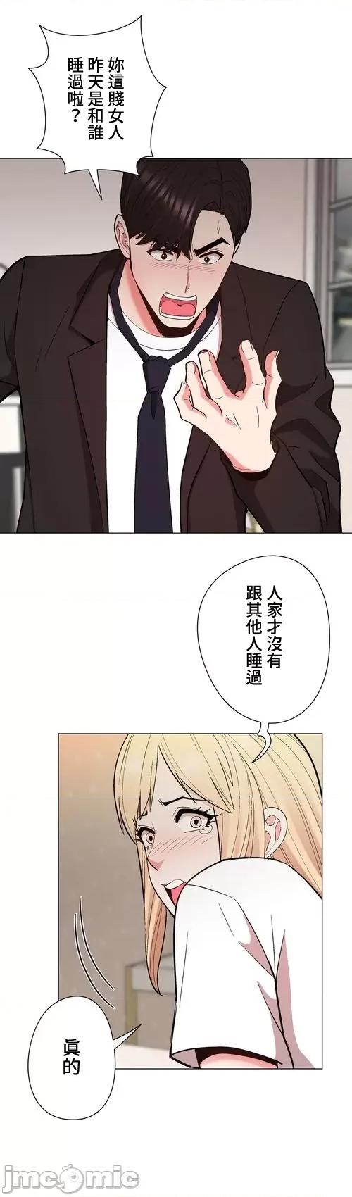 Cos女孩 cos女孩27 第20页