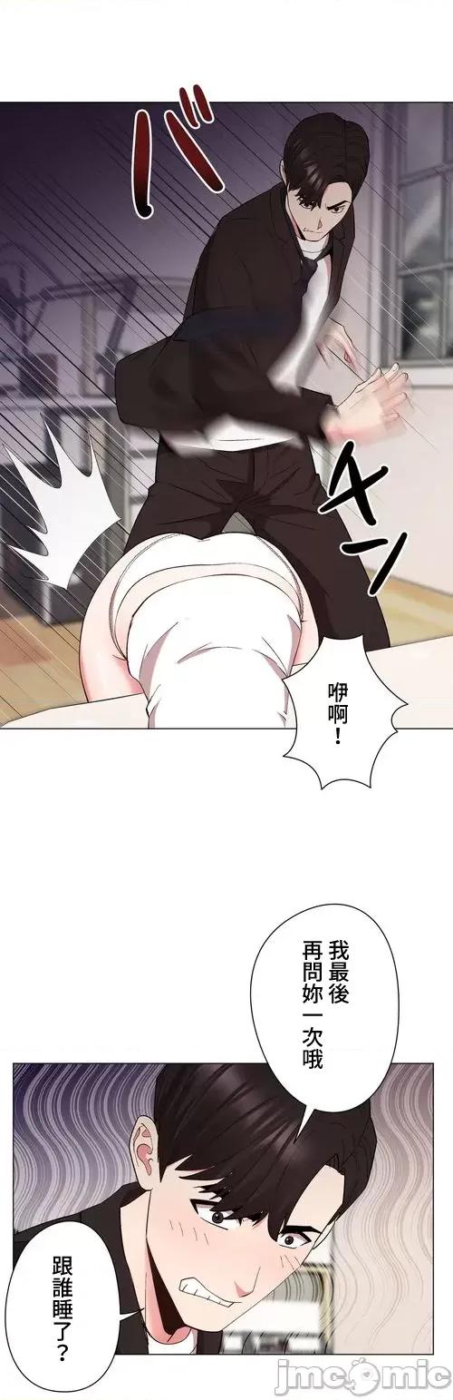 Cos女孩 cos女孩27 第21页