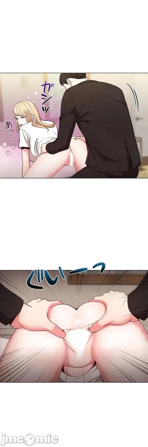 Cos女孩 cos女孩27 第25页