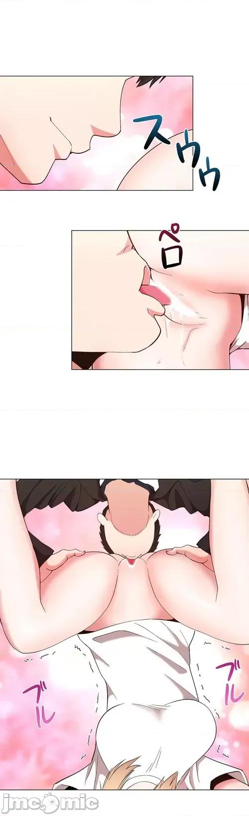 Cos女孩 cos女孩27 第26页