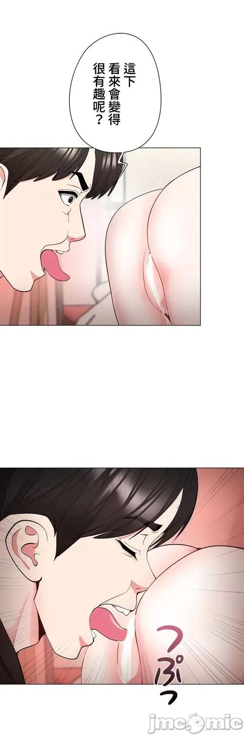 Cos女孩 cos女孩27 第29页
