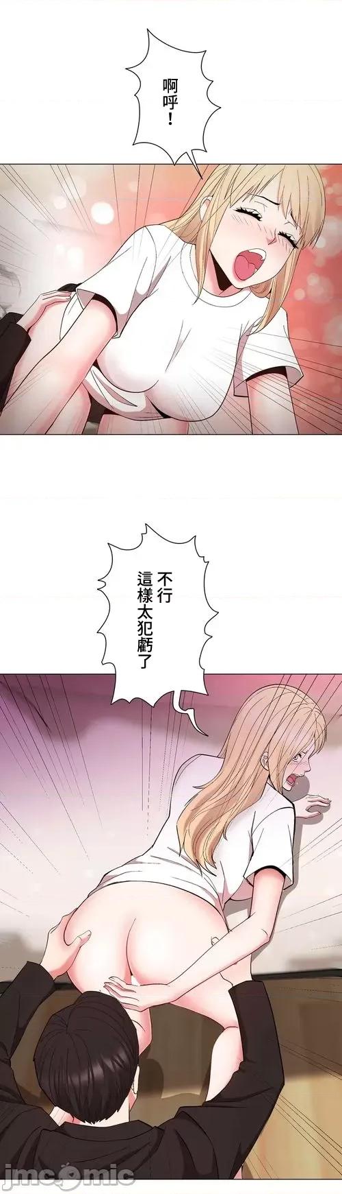Cos女孩 cos女孩27 第30页