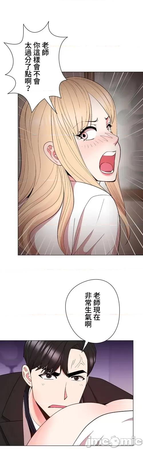 Cos女孩 cos女孩28 第1页