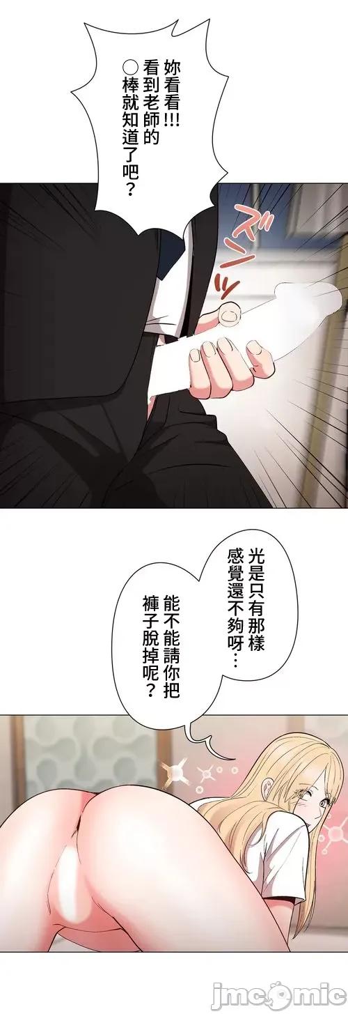 Cos女孩 cos女孩28 第2页
