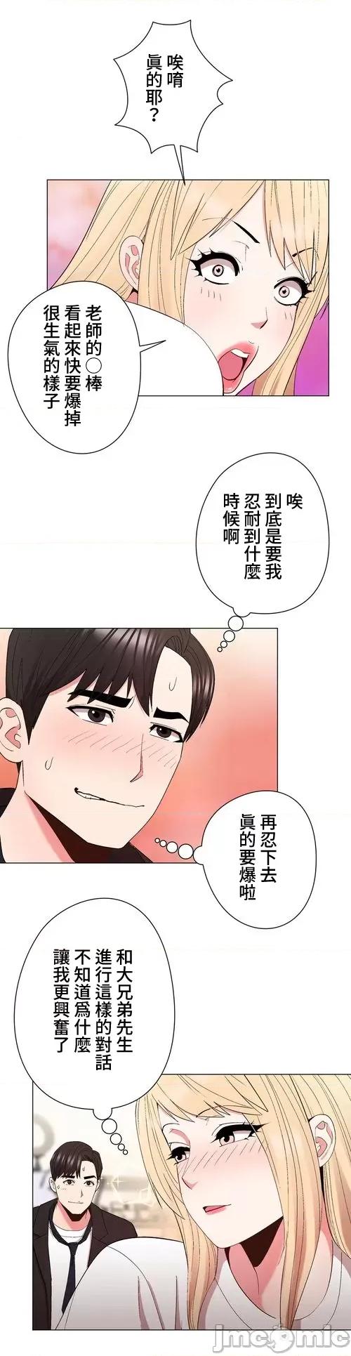 Cos女孩 cos女孩28 第4页