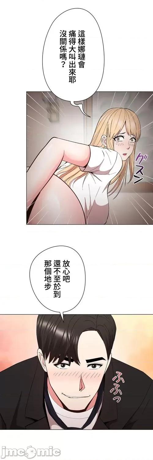 Cos女孩 cos女孩28 第7页