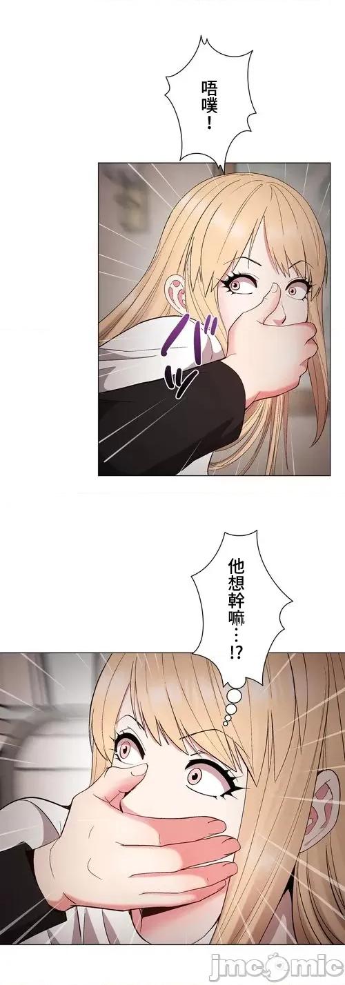 Cos女孩 cos女孩28 第8页