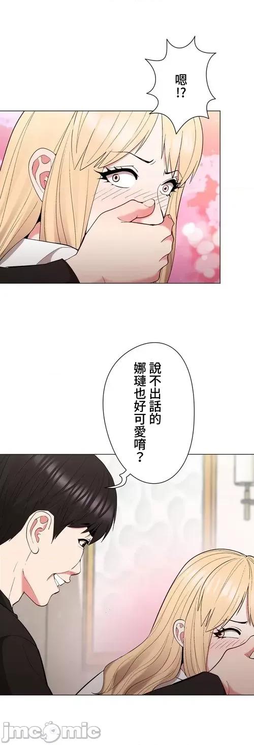 Cos女孩 cos女孩28 第10页