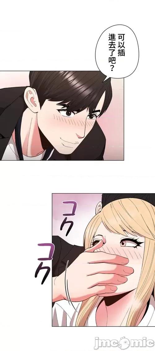 Cos女孩 cos女孩28 第11页