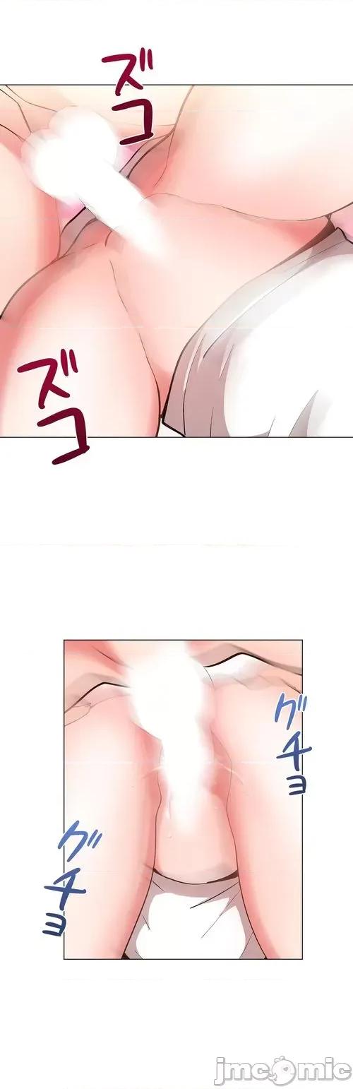 Cos女孩 cos女孩28 第14页