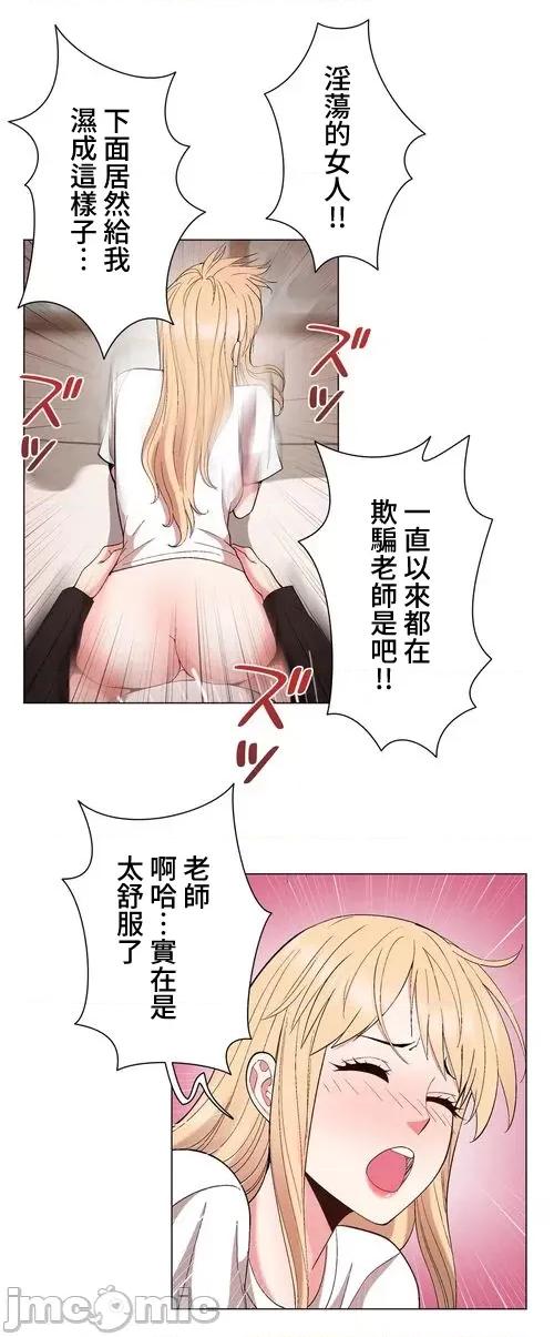 Cos女孩 cos女孩28 第15页