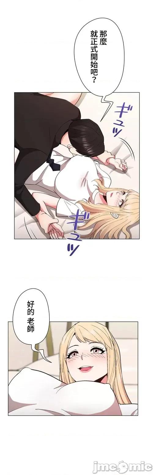 Cos女孩 cos女孩28 第17页