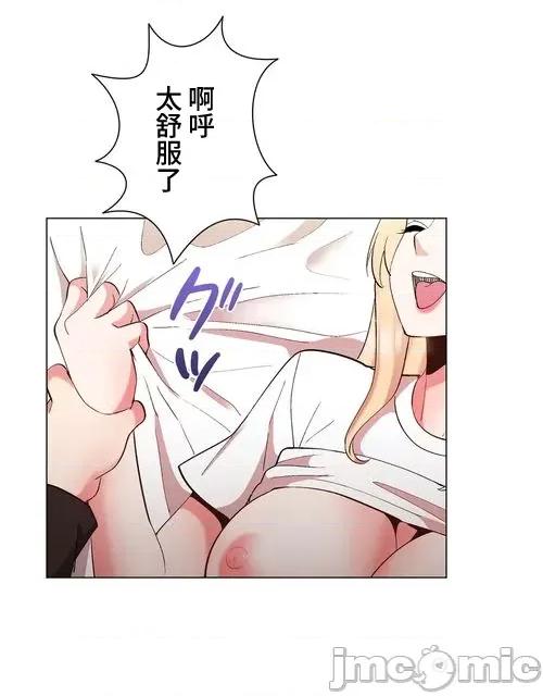 Cos女孩 cos女孩28 第20页