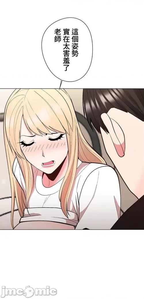 Cos女孩 cos女孩28 第24页