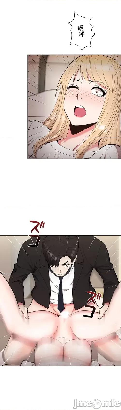 Cos女孩 cos女孩28 第35页