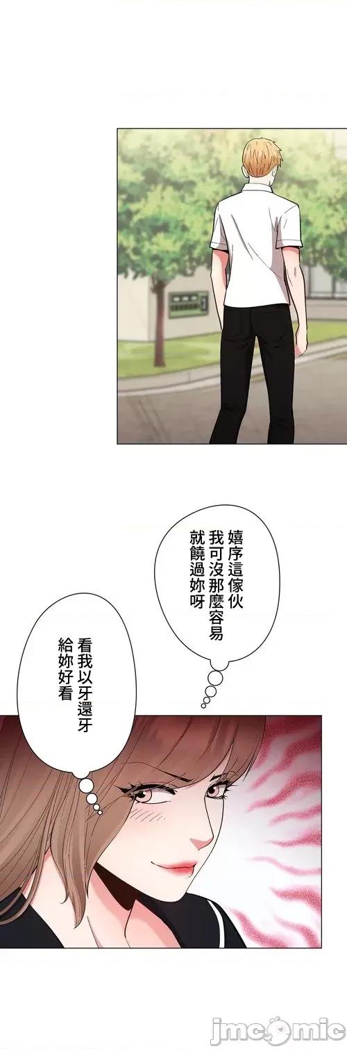 Cos女孩 cos女孩30 第2页