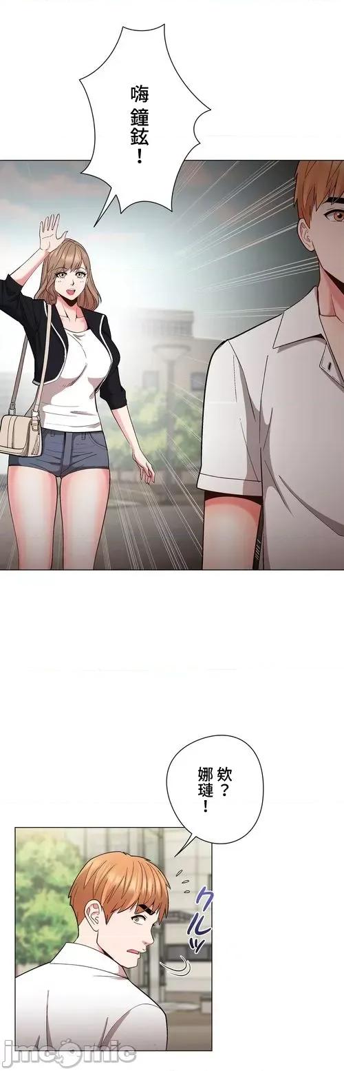 Cos女孩 cos女孩30 第3页