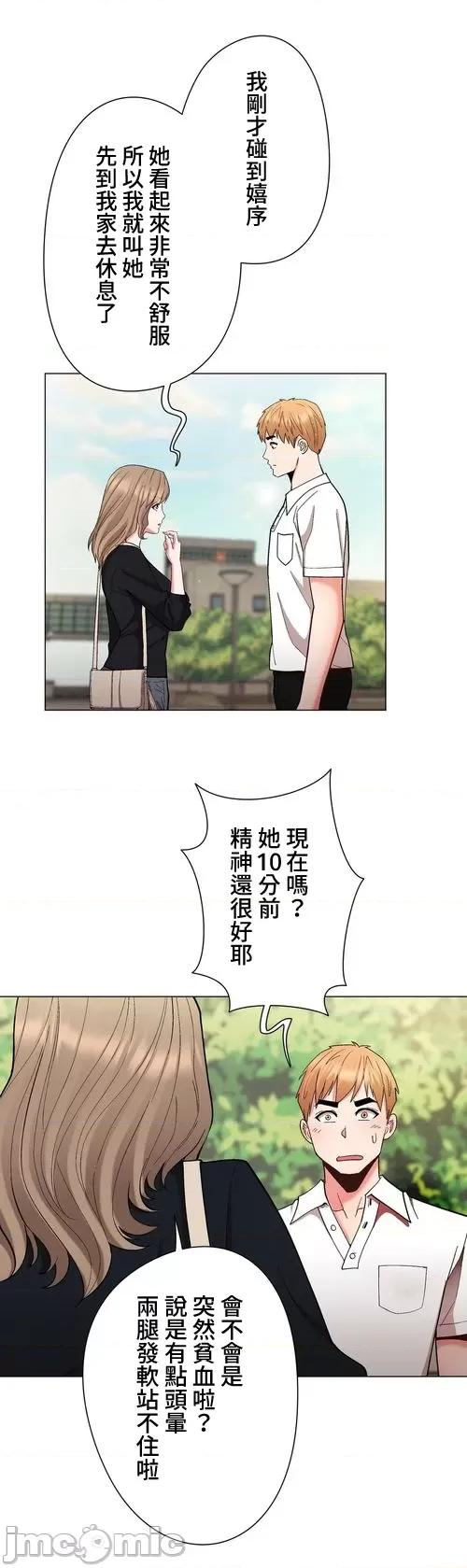 Cos女孩 cos女孩30 第4页