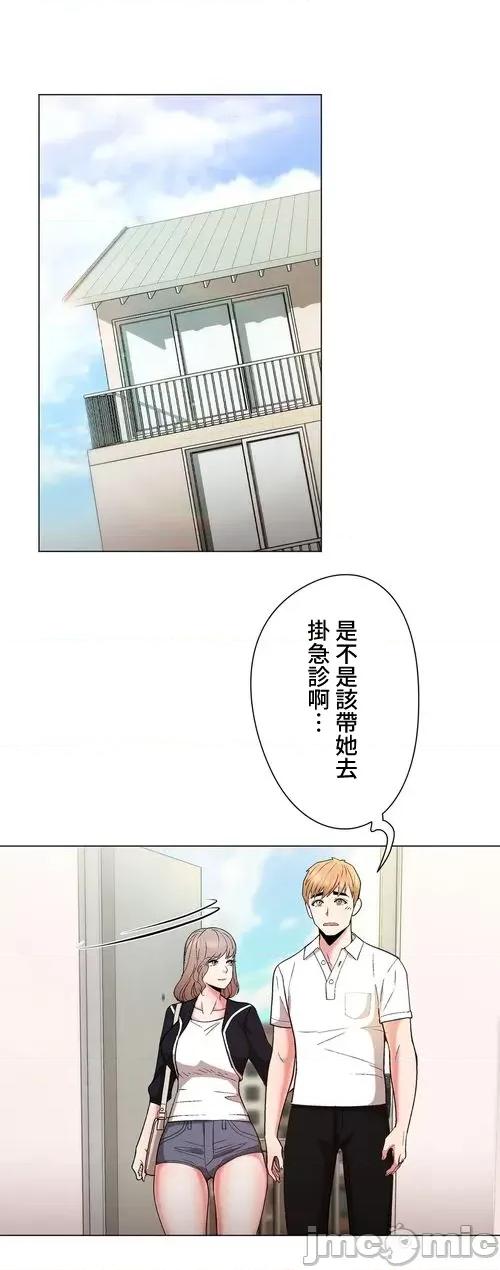 Cos女孩 cos女孩30 第6页