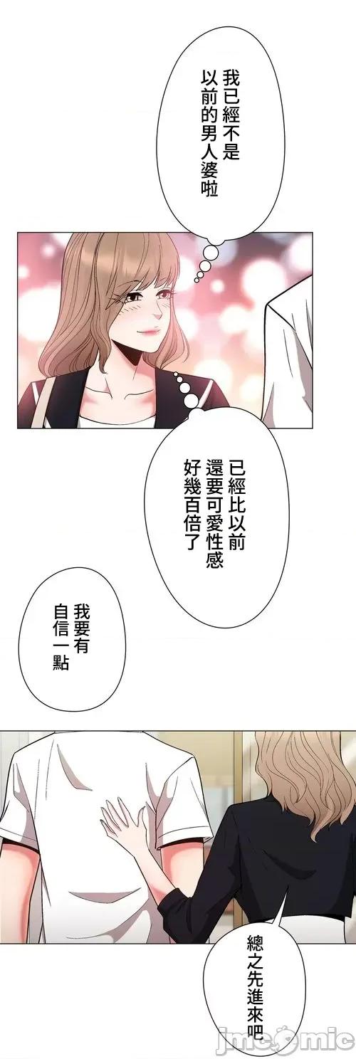 Cos女孩 cos女孩30 第7页