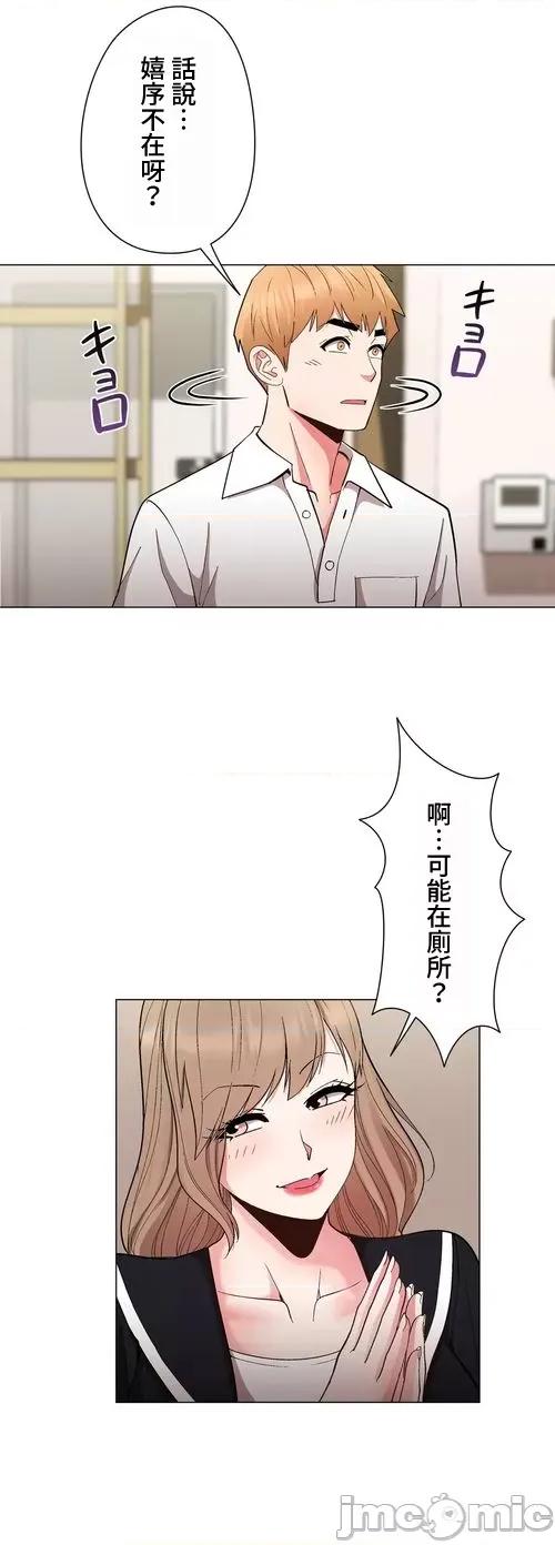 Cos女孩 cos女孩30 第8页