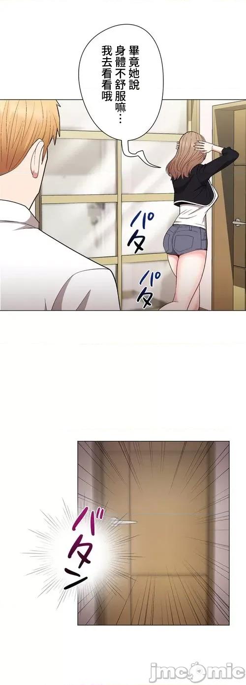 Cos女孩 cos女孩30 第9页