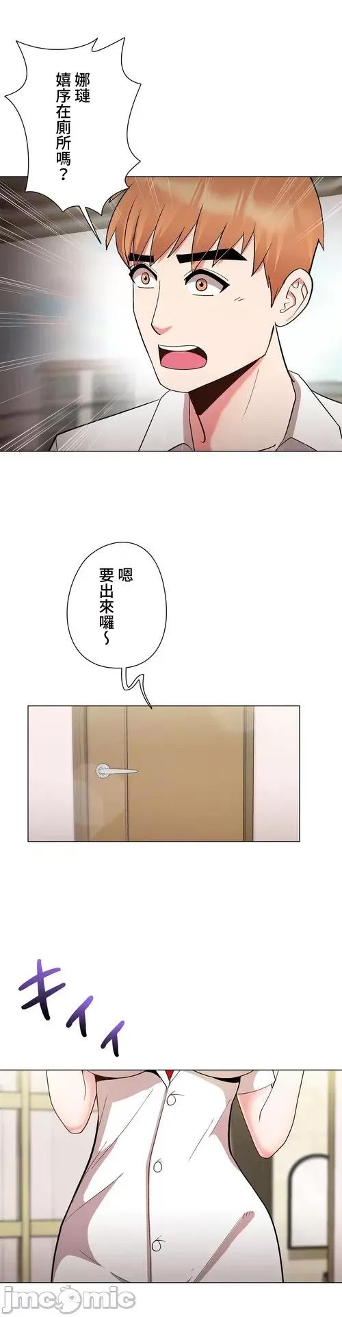 Cos女孩 cos女孩30 第11页