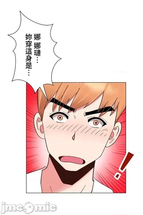 Cos女孩 cos女孩30 第12页