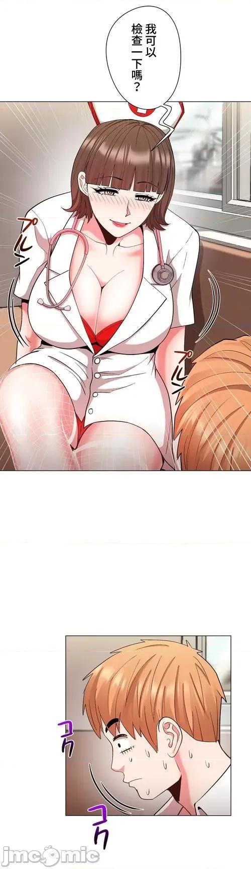 Cos女孩 cos女孩30 第26页