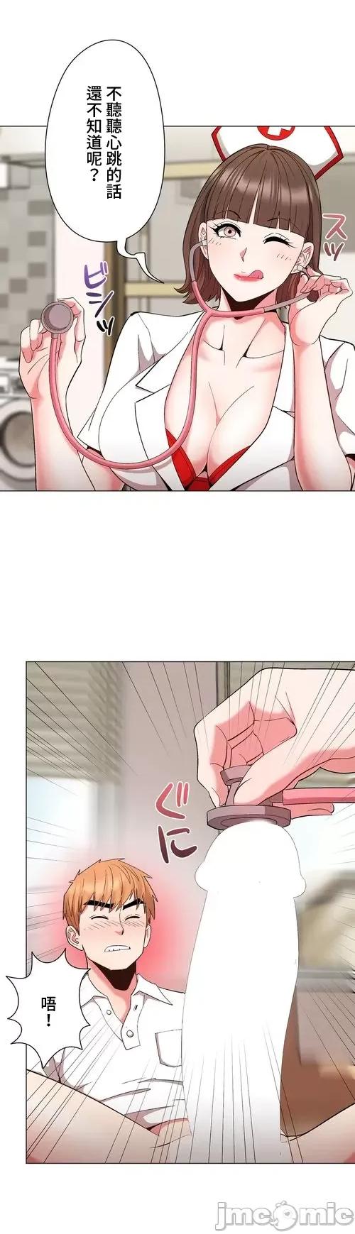 Cos女孩 cos女孩30 第30页