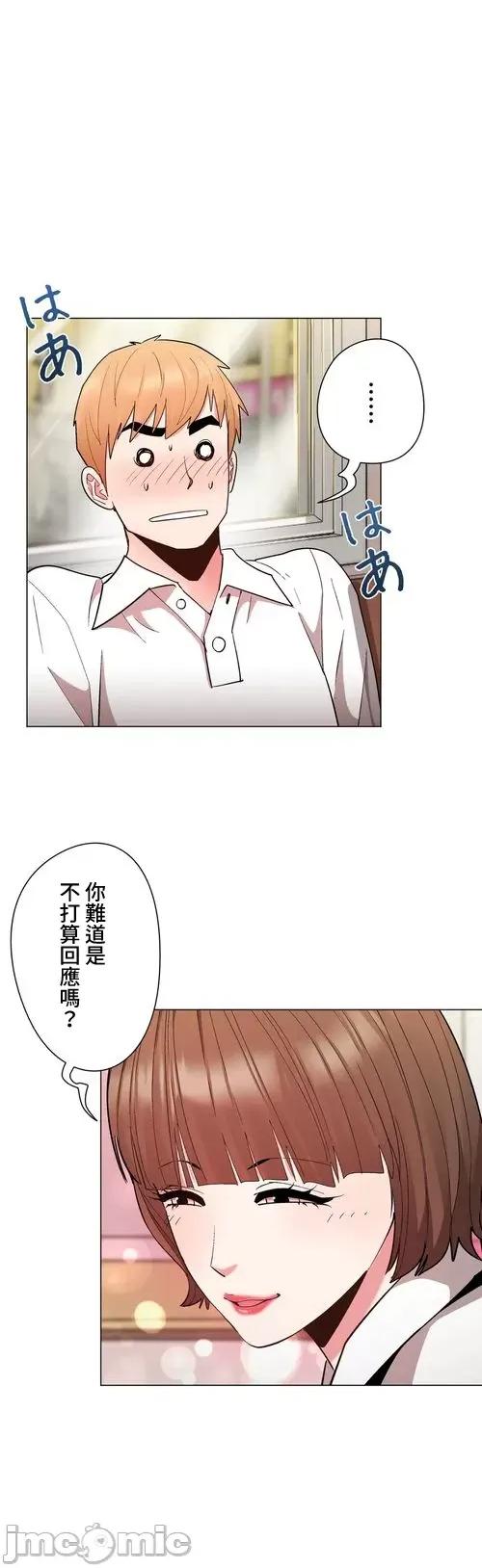 Cos女孩 cos女孩31 第2页