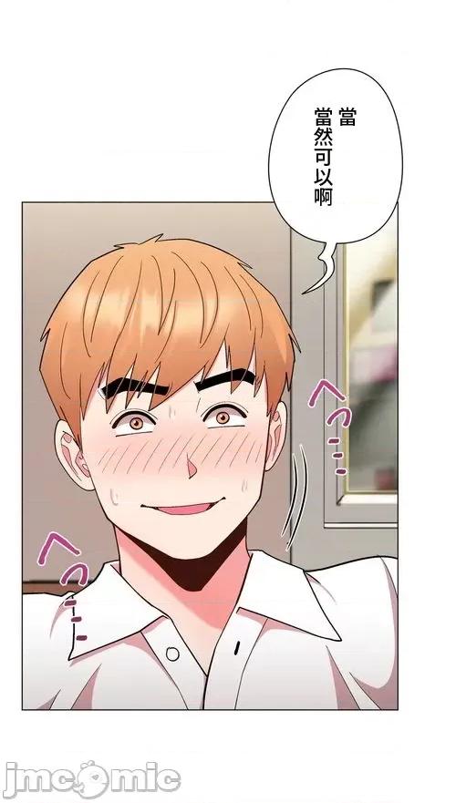 Cos女孩 cos女孩31 第3页