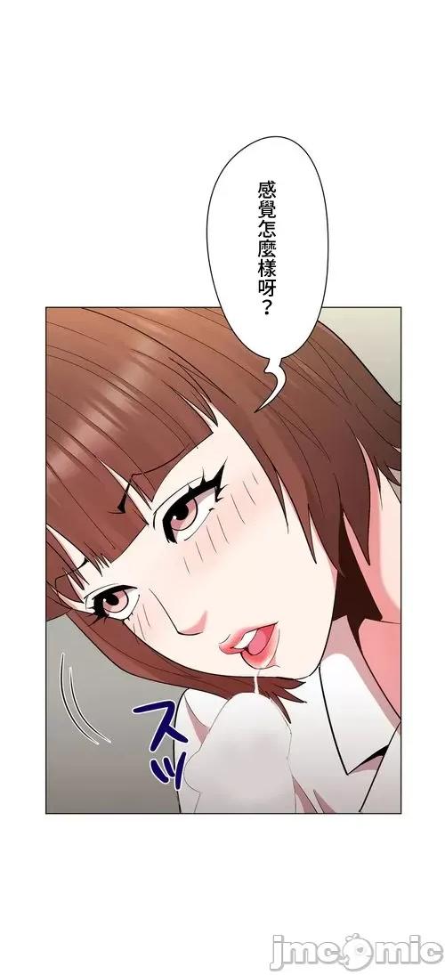 Cos女孩 cos女孩31 第9页