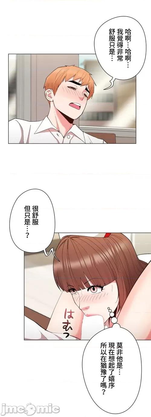 Cos女孩 cos女孩31 第10页