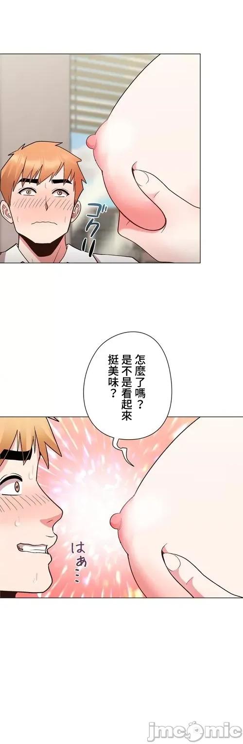 Cos女孩 cos女孩31 第15页