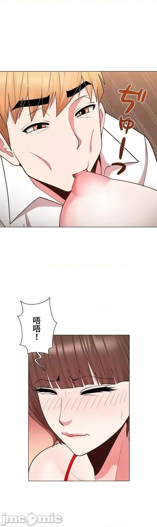 Cos女孩 cos女孩31 第18页