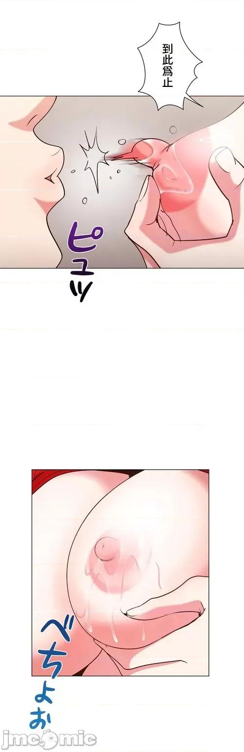 Cos女孩 cos女孩31 第19页