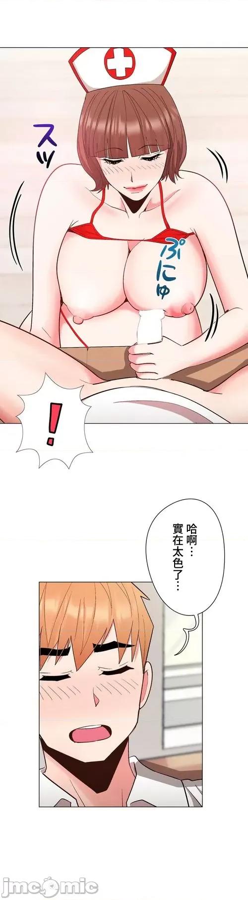 Cos女孩 cos女孩31 第21页