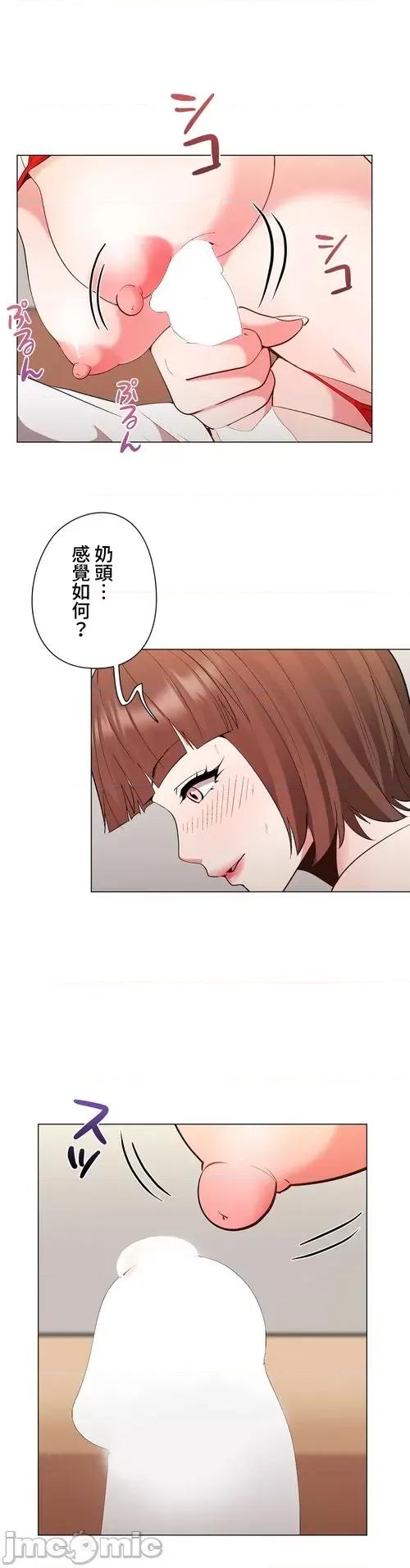 Cos女孩 cos女孩31 第22页