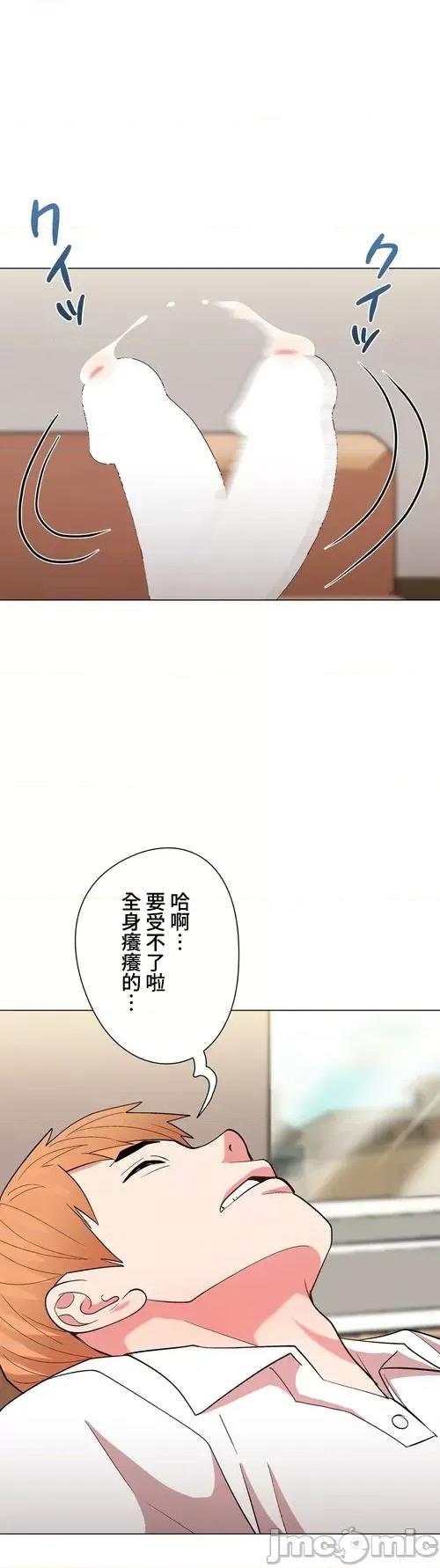 Cos女孩 cos女孩31 第23页