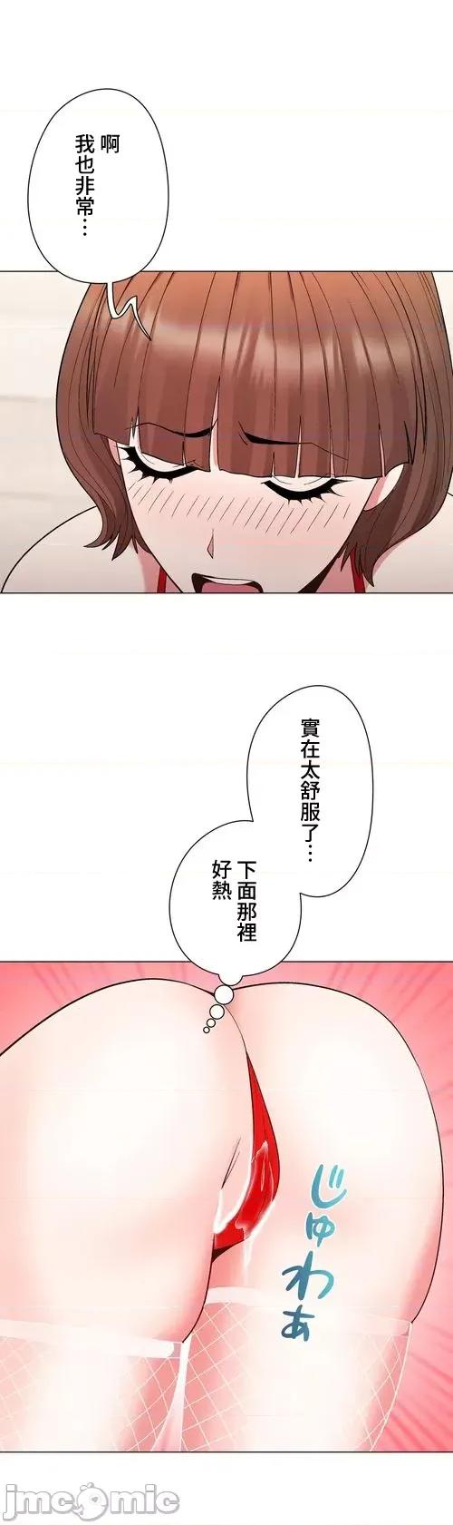 Cos女孩 cos女孩31 第24页
