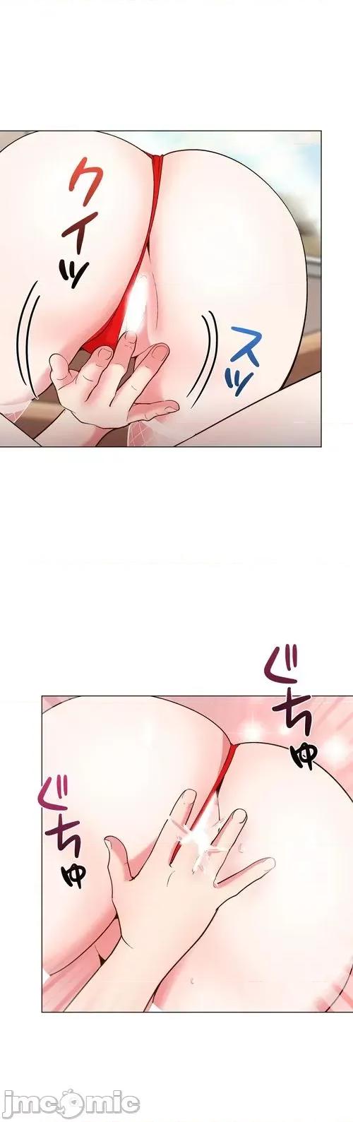 Cos女孩 cos女孩31 第27页