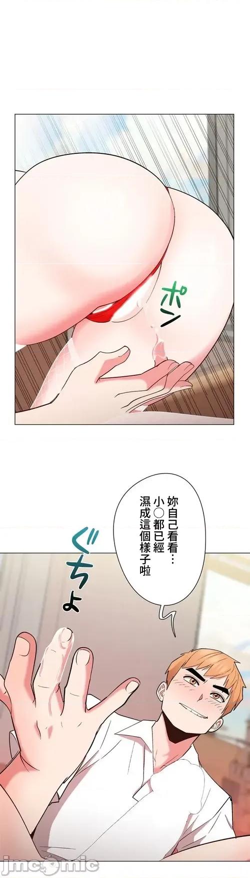 Cos女孩 cos女孩31 第28页