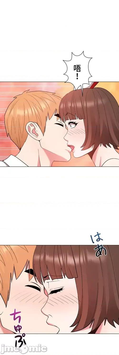Cos女孩 cos女孩31 第29页