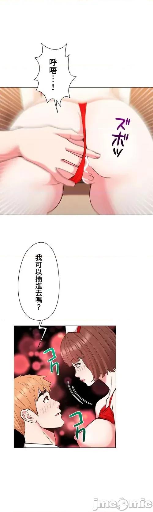 Cos女孩 cos女孩31 第30页