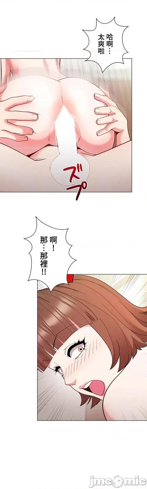 Cos女孩 cos女孩31 第33页