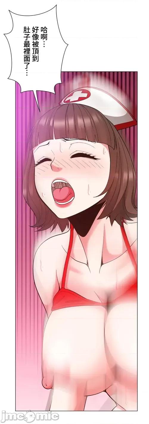 Cos女孩 cos女孩31 第35页
