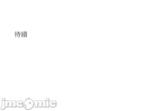 Cos女孩 cos女孩31 第36页