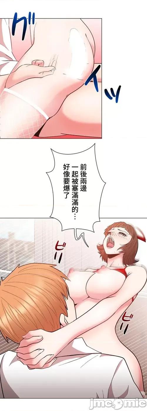 Cos女孩 cos女孩32 第6页